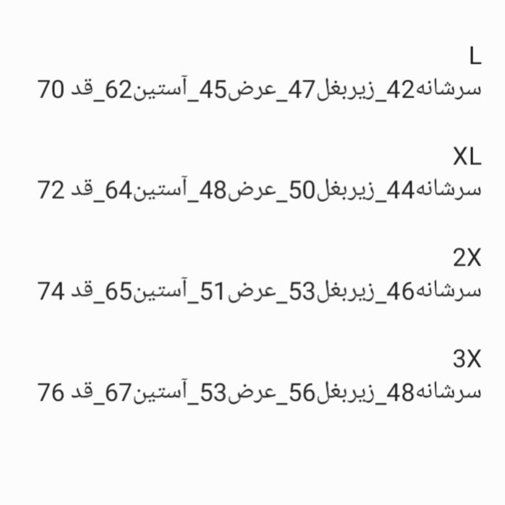 قیمت تیشرت استین بلند ساده بهاره پاییزه