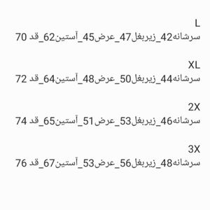 قیمت تیشرت استین بلند ساده بهاره پاییزه