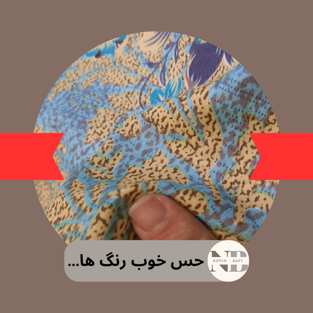 فروش اینترنتی یک متر پارچه ملحفه ای عرض 2 متر مدل گل کلاسیک
