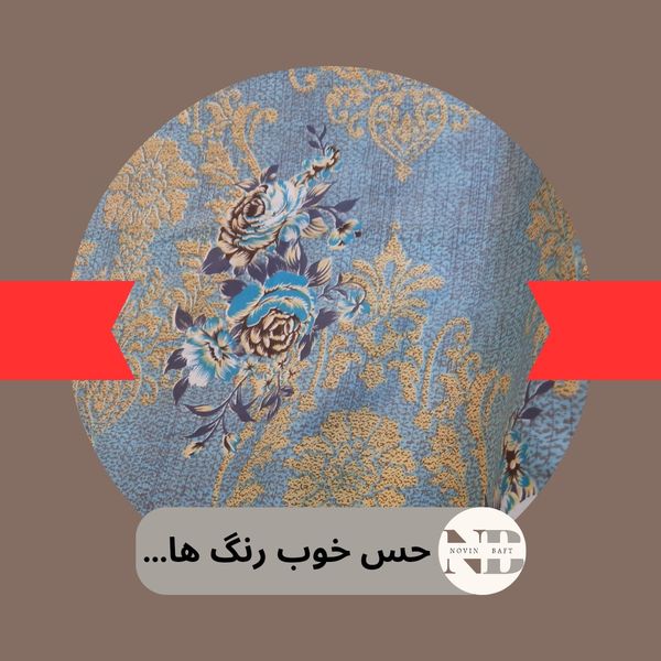 یک متر پارچه ملحفه ای عرض 2 متر مدل گل کلاسیک