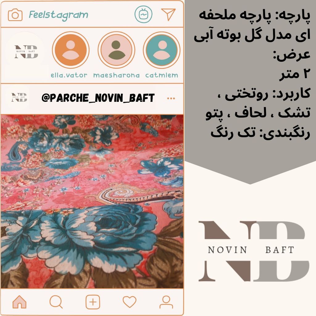 فروش اینترنتی یک متر پارچه ملحفه ای عرض 2 متر مدل گل بوته آبی