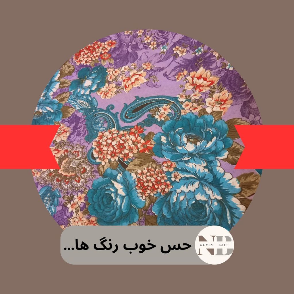 خرید انلاین یک متر پارچه ملحفه ای عرض 2 متر مدل گل بوته