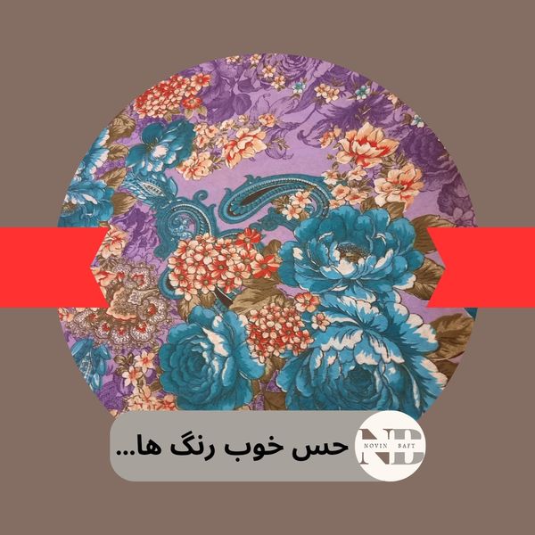 یک متر پارچه ملحفه ای عرض 2 متر مدل گل بوته