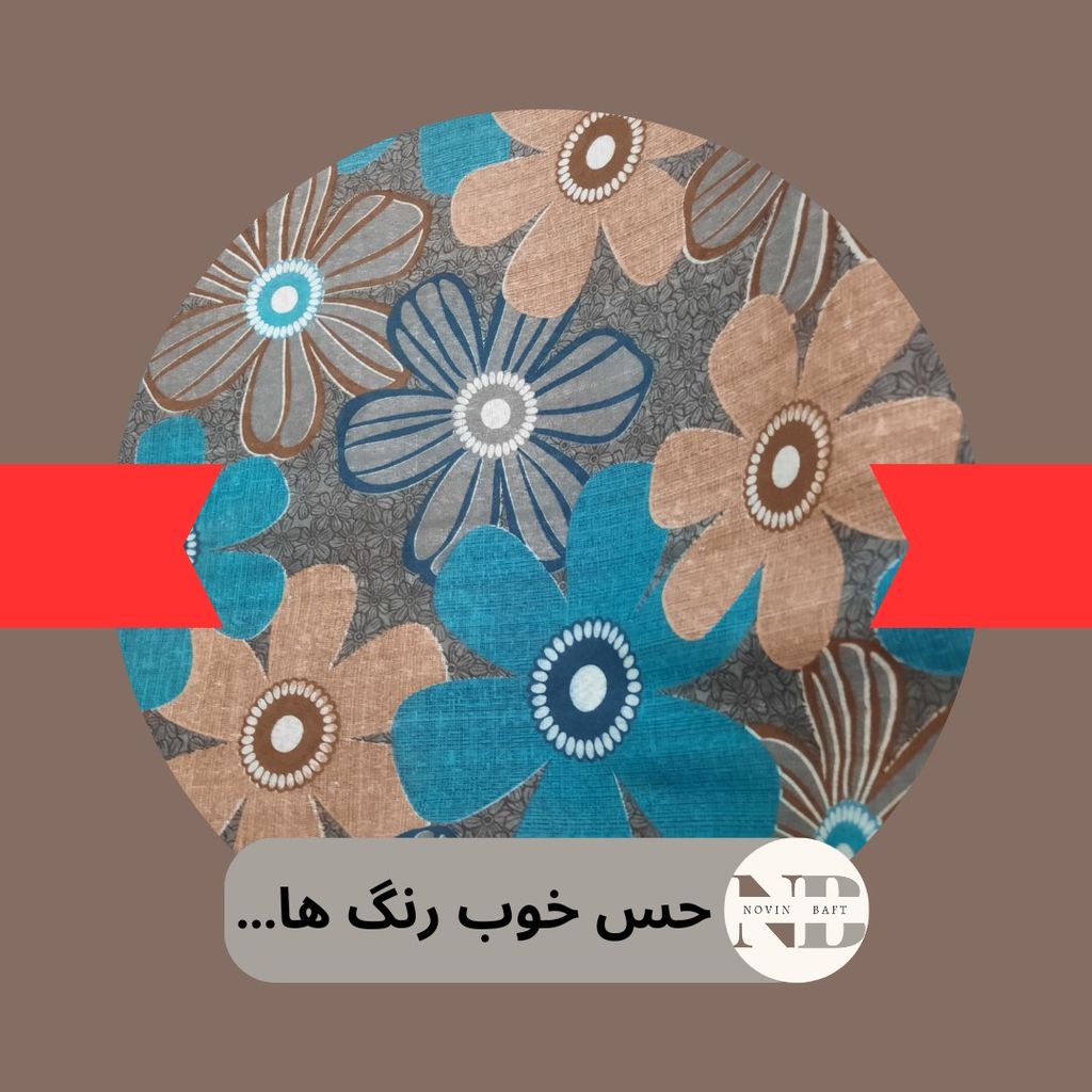 قیمت یک متر پارچه ملحفه ای عرض 2 متر مدل گلبرگ