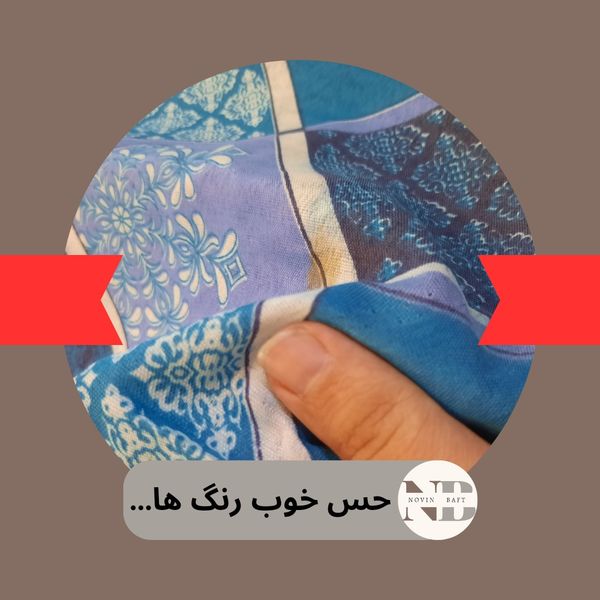 یک متر پارچه ملحفه ای عرض 2 متر مدل چارخونه