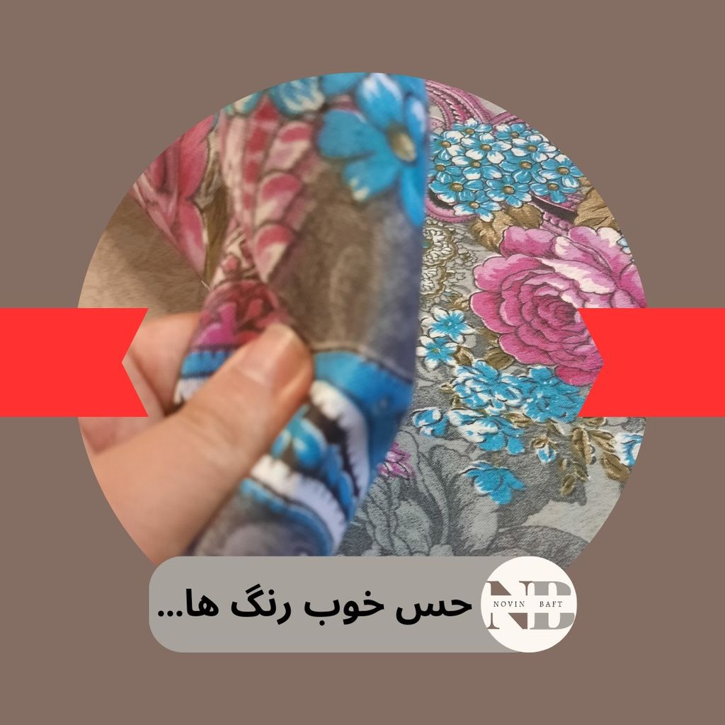 خرید انلاین یک متر پارچه ملحفه ای عرض 2 متر مدل گل و بوته