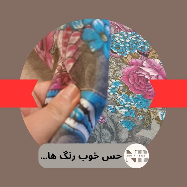 یک متر پارچه ملحفه ای عرض 2 متر مدل گل و بوته