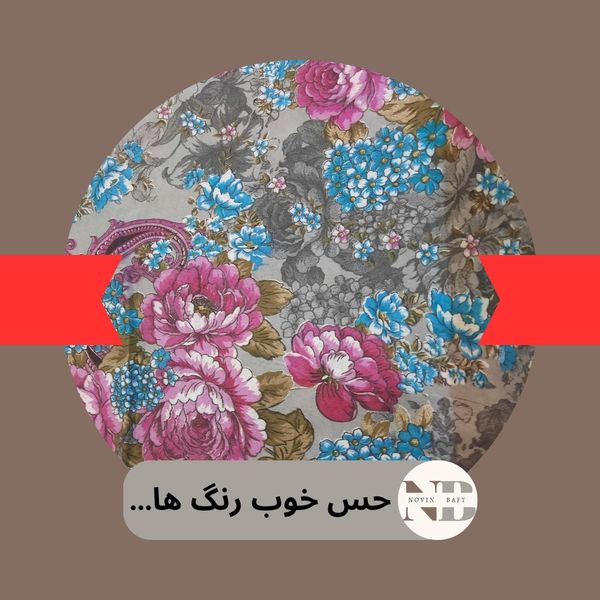 یک متر پارچه ملحفه ای عرض 2 متر مدل گل و بوته