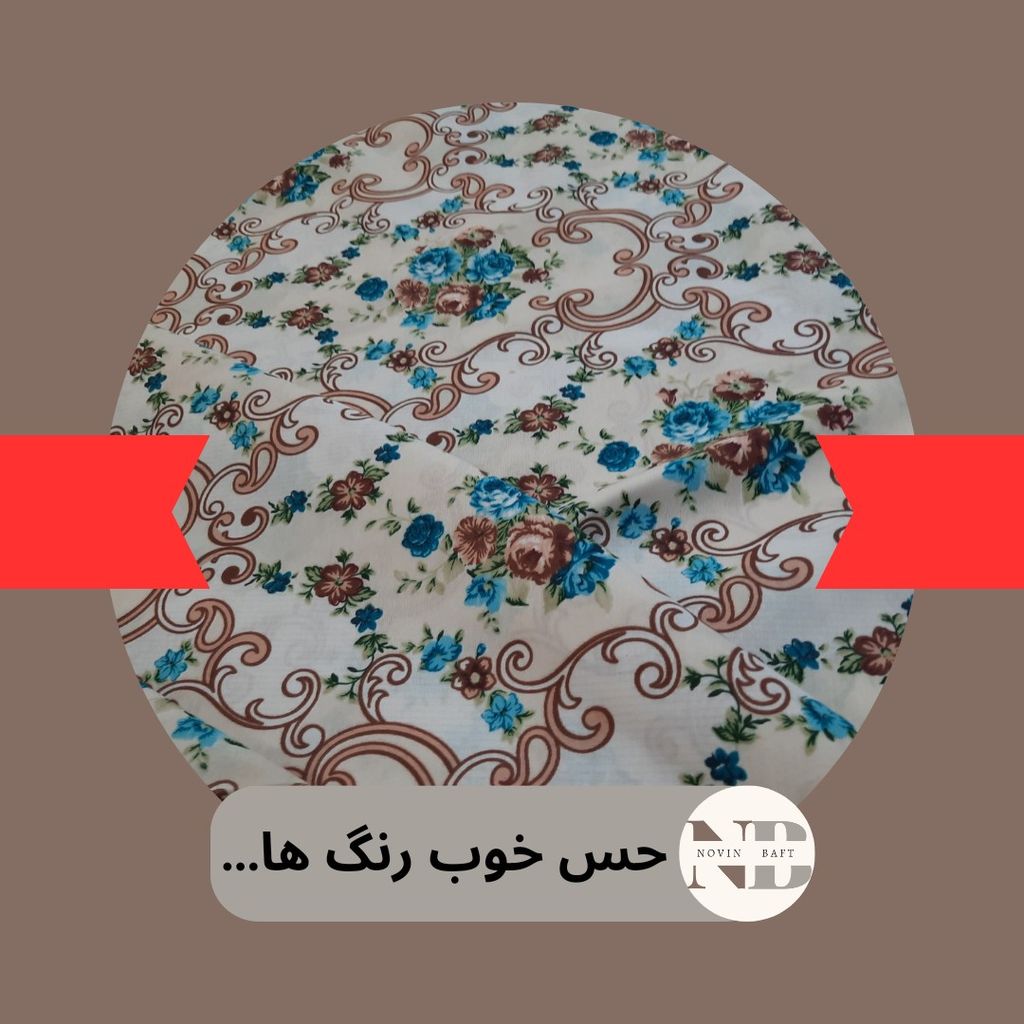 خرید اینترنتی یک متر پارچه ملحفه ای عرض 2 متر مدل گلدار
