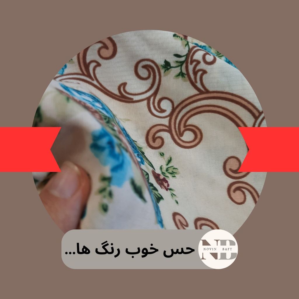 قیمت یک متر پارچه ملحفه ای عرض 2 متر مدل گلدار