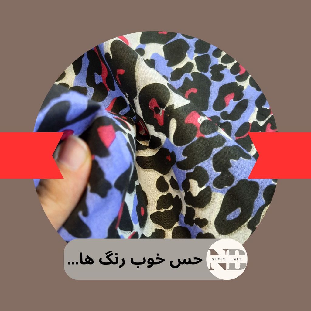 خرید اینترنتی یک متر پارچه ملحفه ای عرض 2 متر مدل خال دار