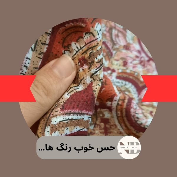 یک متر پارچه ملحفه ای عرض 2 متر مدل نئوکلاسیک