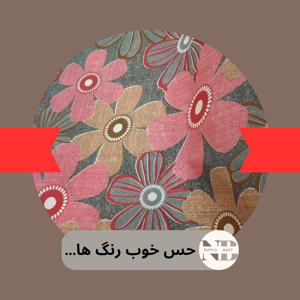 خرید اینترنتی یک متر پارچه ملحفه ای عرض 2 متر مدل گل گلبرگ تیره