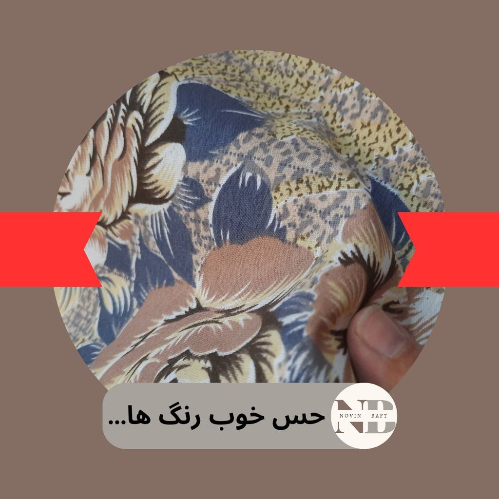 قیمت ارزان یک متر پارچه ملحفه ای عرض 2 متر مدل گل تیره