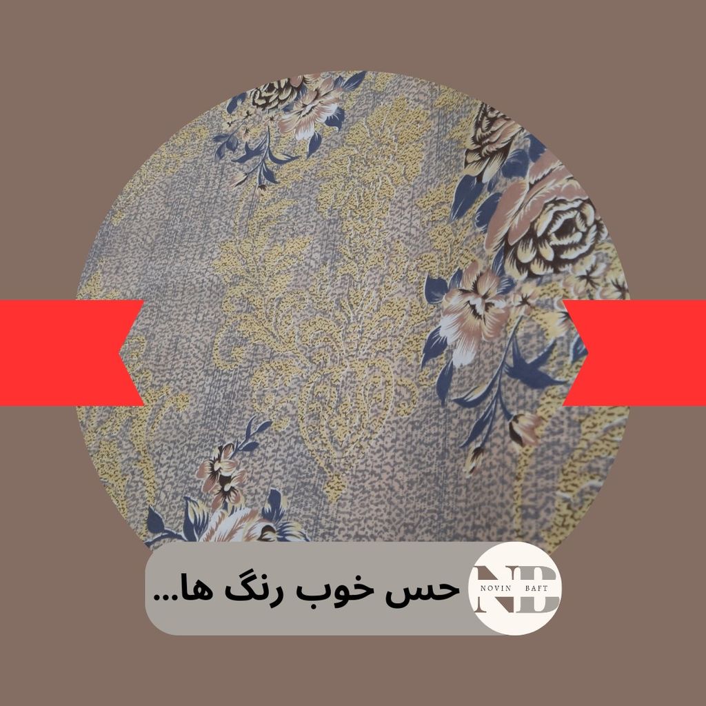 قیمت یک متر پارچه ملحفه ای عرض 2 متر مدل گل تیره