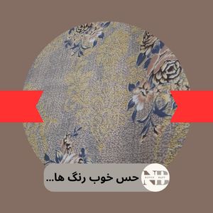قیمت یک متر پارچه ملحفه ای عرض 2 متر مدل گل تیره