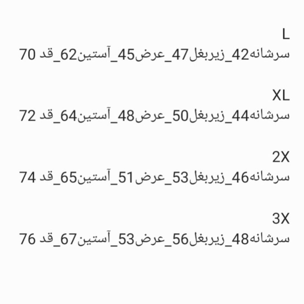 قیمت بلوز یقه اسکی ساده پنبه پاییزه قرمز