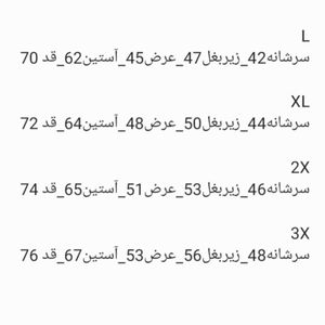 قیمت بلوز یقه اسکی ساده پنبه پاییزه قرمز