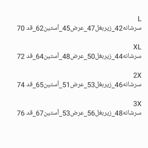 بلوز یقه اسکی ساده پنبه پاییزه سبز