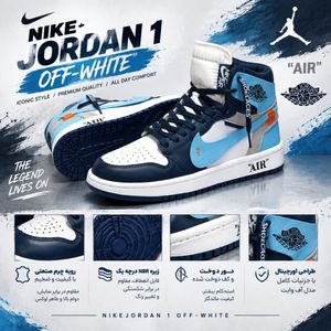 قیمت ارزان کتانی ساقدار نایک جردن وان آف وایت آبی Nike Jordan Off White