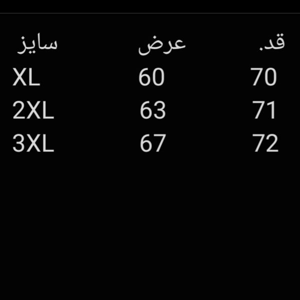 تیشرت وست بیسیک
