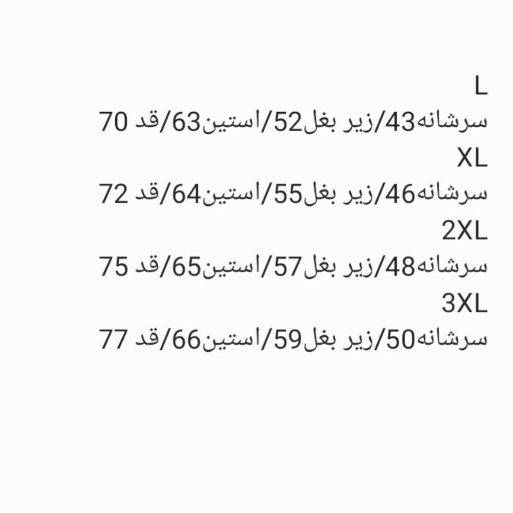 مشخصات پلیور سلانیک نیم زیپ