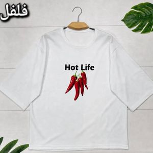 تیشرت تک طرح فلفل