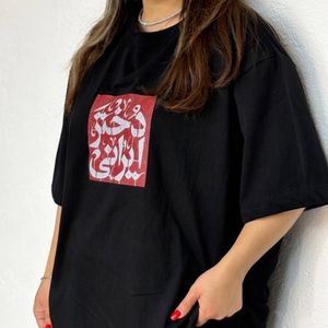 تیشرت باکسی دختر ایرانی نخ پنبه ضدحساسیت