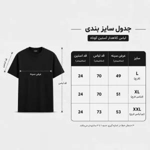 تی شرت مردانه پنبه ای طرح حروف مدل کلاسیک regular fit مشکی
