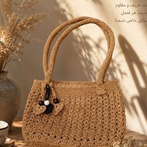 کیف رافیا مربع