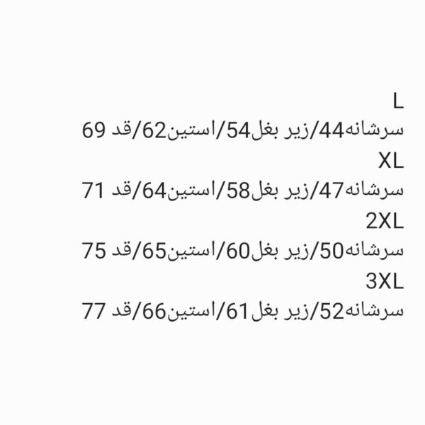 پلیور سلانیک نیم زیپ سرمه ای