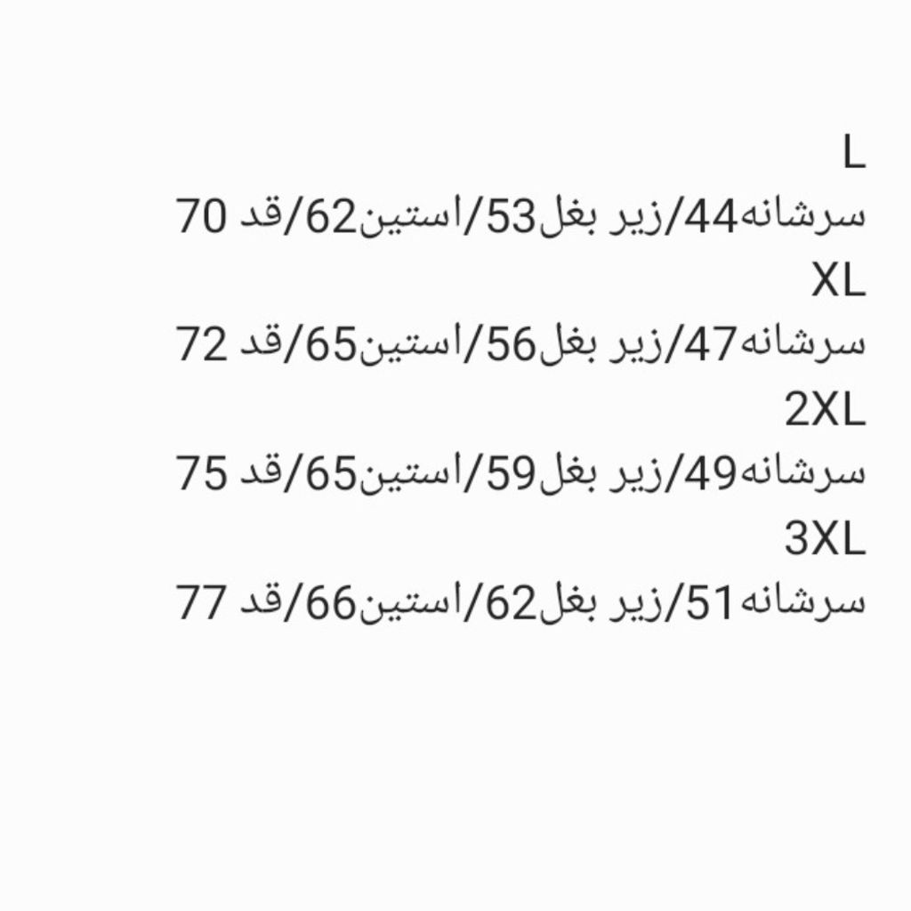 خرید آنلاین بلوز سلانیک یقه گرد مردانه سرمه ای