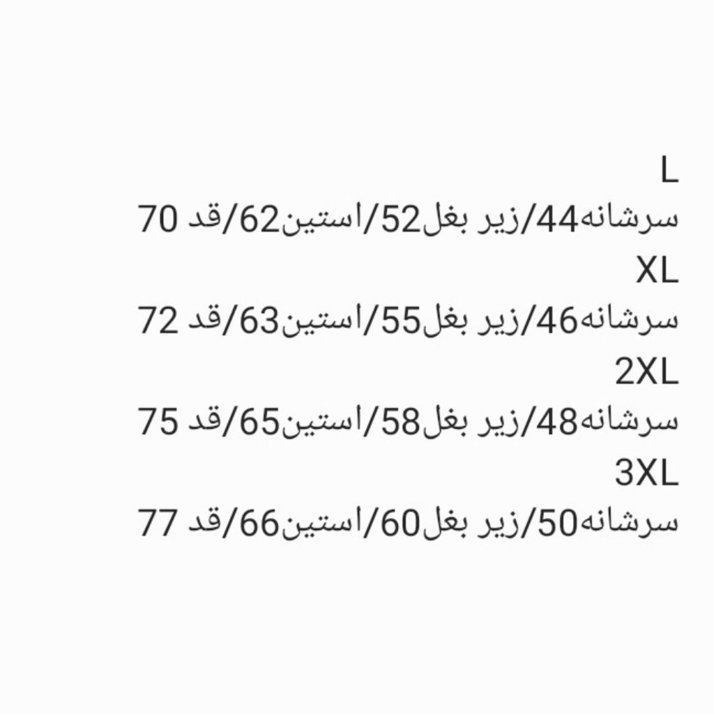 خرید اینترنتی بلوز سلانیک یقه گرد مردانه طوسی