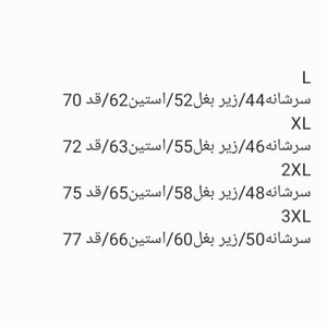 خرید اینترنتی بلوز سلانیک یقه گرد مردانه طوسی