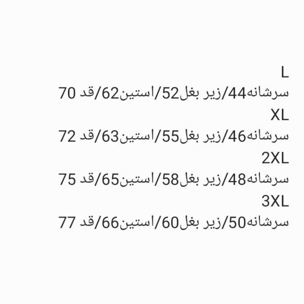 بلوز سلانیک یقه گرد مردانه طوسی