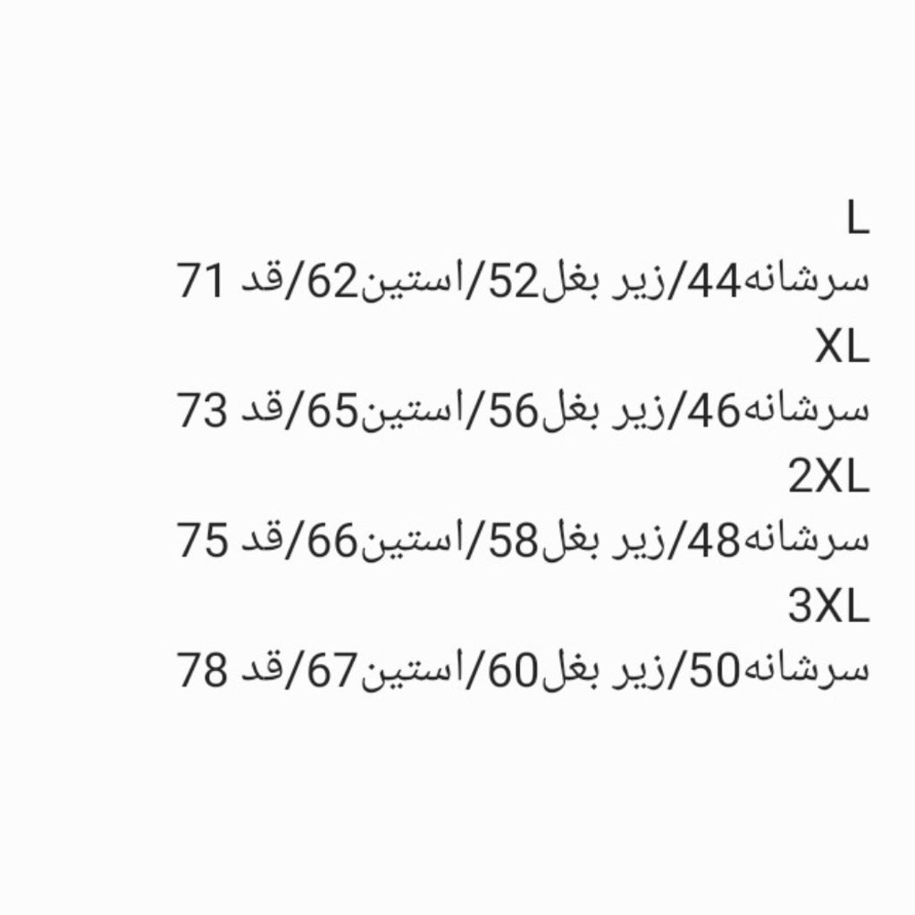 مشخصات بلوز سلانیک یقه گرد مردانه طوسی روشن