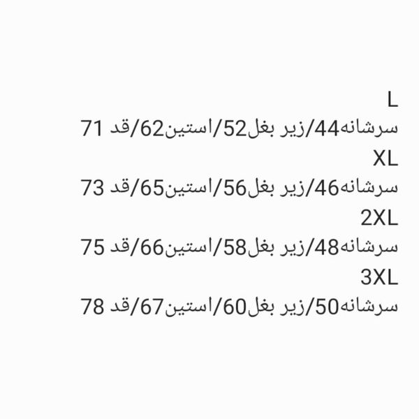 بلوز سلانیک یقه گرد مردانه طوسی روشن