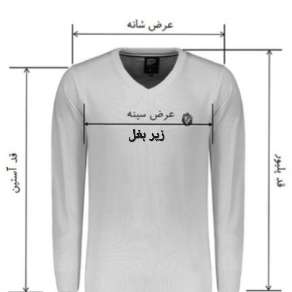 خرید آنلاین بلوز سلانیک یقه گرد مردانه طوسی روشن
