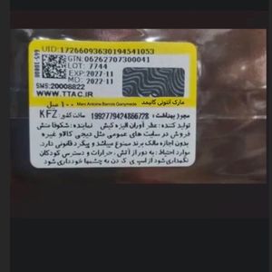 قیمت ارزان اسانس 30 میل عطر ادکلن مارک آنتونی گانیمد | Marc Antoine Barrois Ganymede