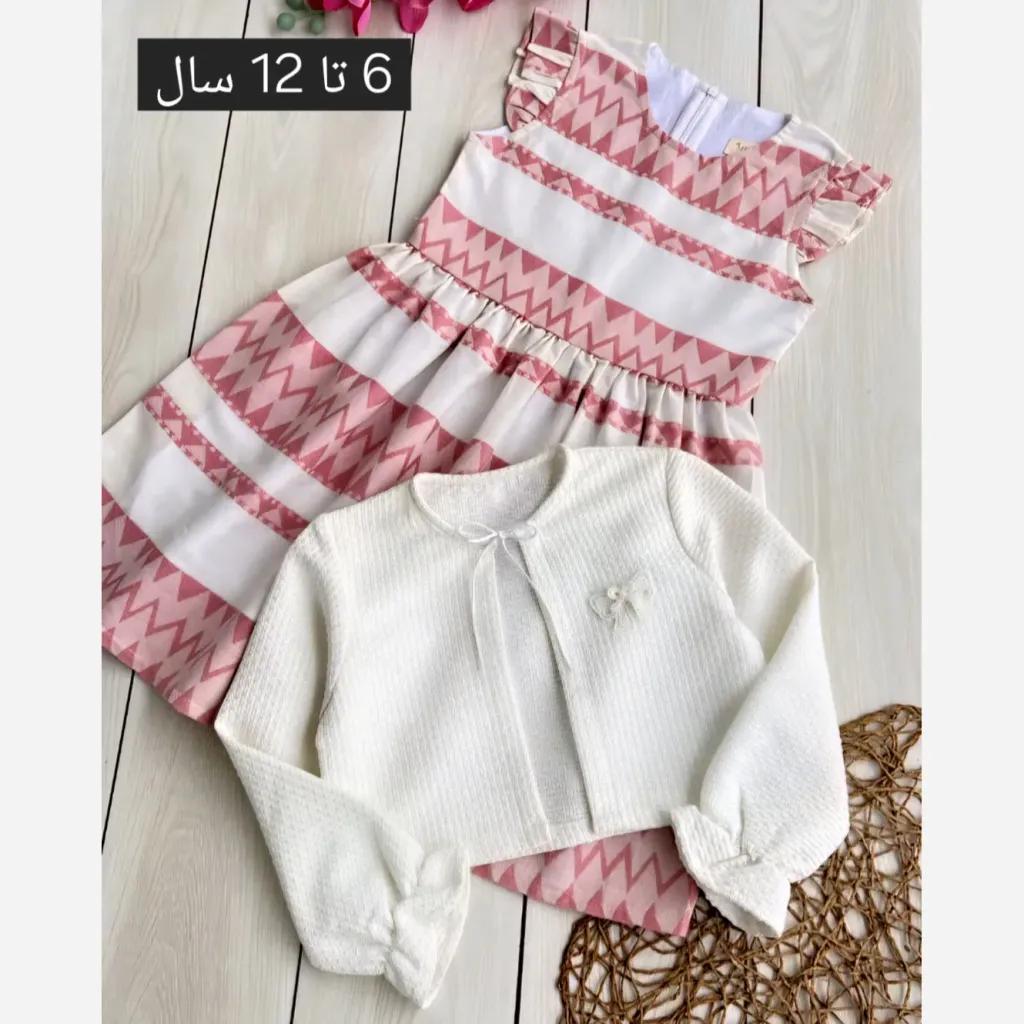 خرید اینترنتی قیمت کت و سارافون دخترانه آیسان با کمربند و آستردار، مناسب بهار و تابستان، سایز 6 تا 12 سال