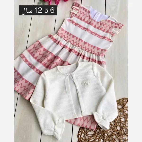 کت و سارافون دخترانه آیسان با کمربند و آستردار، مناسب بهار و تابستان، سایز 6 تا 12 سال