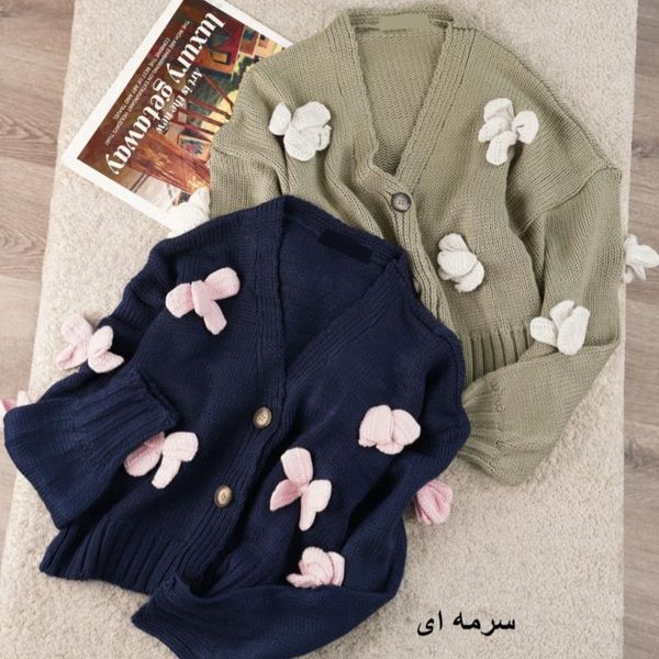 کاردیگان بافت پاپیون