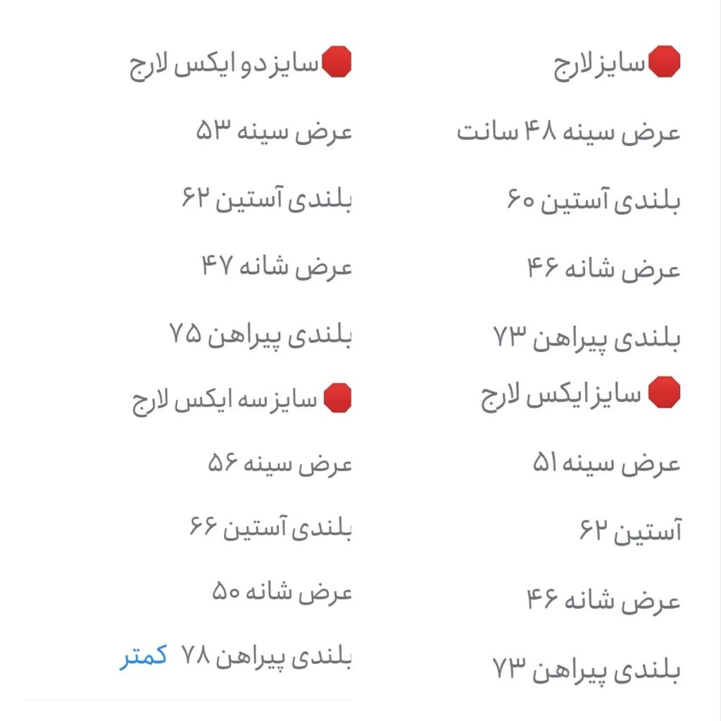 خرید اینترنتی قیمت پیراهن جین کاغذی مردانه اسلیم فیت آستین بلند بدون جیب رنگ آبی