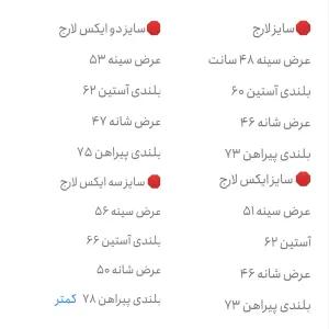 پیراهن جین کاغذی مردانه اسلیم فیت آستین بلند بدون جیب رنگ آبی