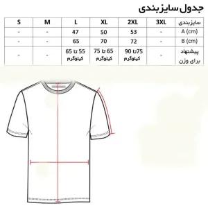 خرید اینترنتی قیمت تیشرت آستین کوتاه مردانه یقه گرد پنبه ای مدل atle کد 8765