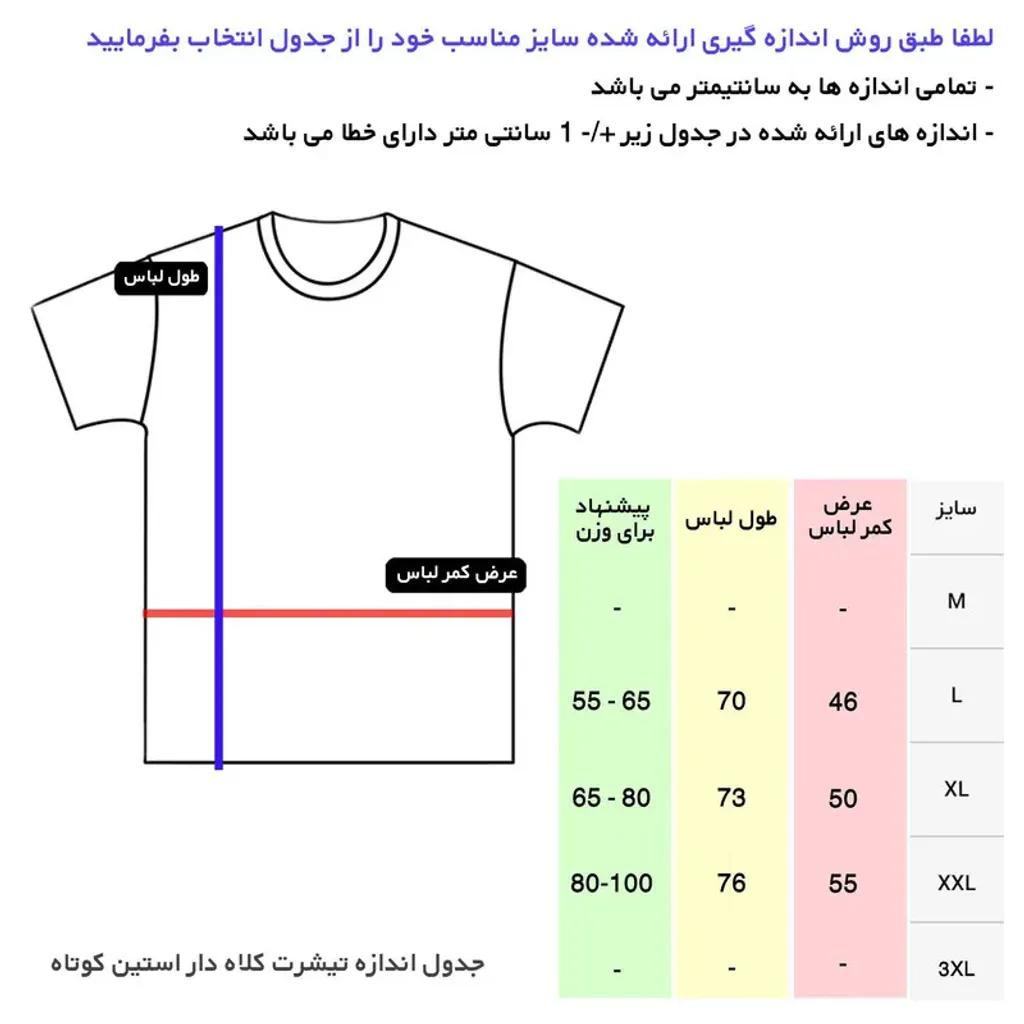 خرید اینترنتی قیمت تیشرت کلاه دار مردانه مدل 00416125 سرمه ای نخ آستین کوتاه اسپرت