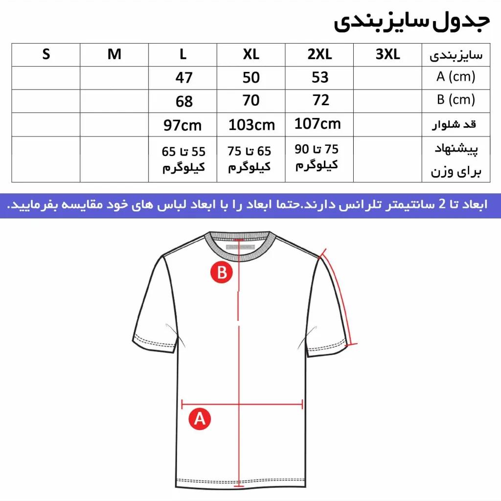 خرید اینترنتی قیمت ست تیشرت آستین بلند مردانه طرح نایک جودون ترکیبی قرمز-مشکی یقه ایستاده شلوار نخی جیب زیپ دار