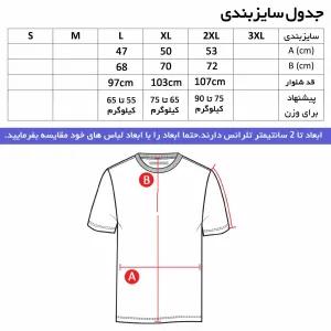 خرید اینترنتی قیمت ست تیشرت آستین بلند مردانه طرح نایک جودون ترکیبی قرمز-مشکی یقه ایستاده شلوار نخی جیب زیپ دار