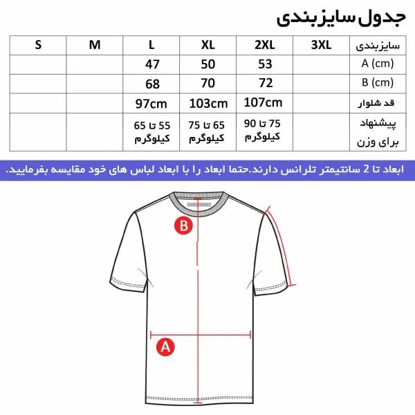 ست تیشرت آستین بلند مردانه طرح نایک جودون ترکیبی قرمز-مشکی یقه ایستاده شلوار نخی جیب زیپ دار