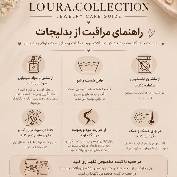 گوشواره صدفی میخی